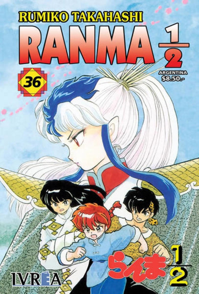 RANMA 1/2 22 .. | Rumiko Takahashi