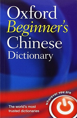 Oxford Beginner's Chinese Dictonary