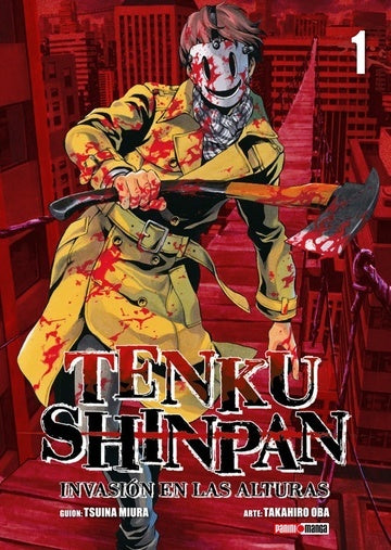 TENKU SHINPAN: INVASION EN LAS ALTURAS 1 | Tsuina Miura