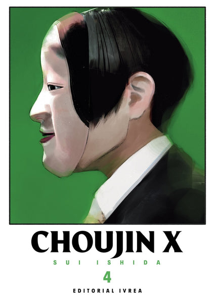 CHOUJIN X 04.. |  SUI ISHIDA