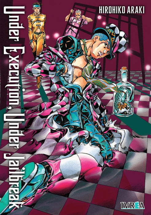 UNDER EXECUTION, UNDER JAILBREAK.. | HIROHIKO ARAKI