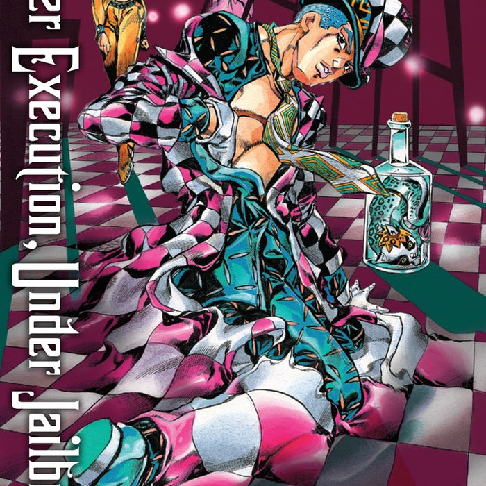 UNDER EXECUTION, UNDER JAILBREAK.. | HIROHIKO ARAKI