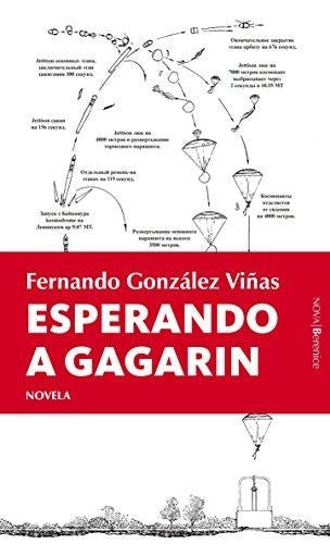 ESPERANDO A GAGARIN | FERNANDO GONZALEZ VIÑAS