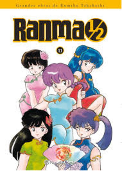 RANMA 1/2 KANZENBAN Nº11.. | Rumiko Takahashi