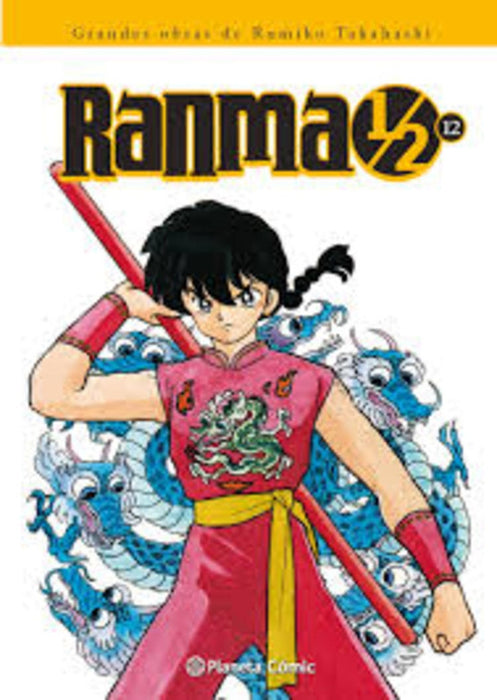 RANMA 1/2 KANZENBAN Nº 12.. | Rumiko Takahashi