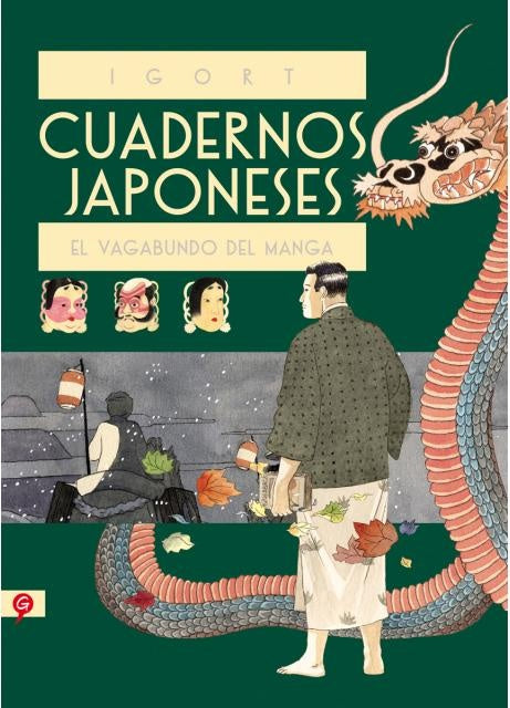 CUADERNOS JAPONESES II): EL VAGABUNDO DEL MANGA.. | IGORT .