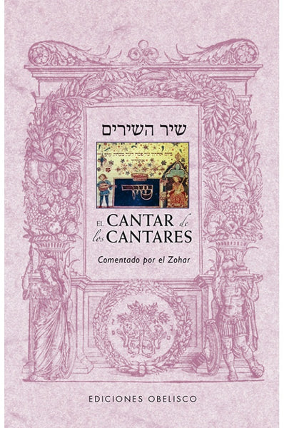 EL CANTAR DE LOS CANTARES .. | shir haShirim