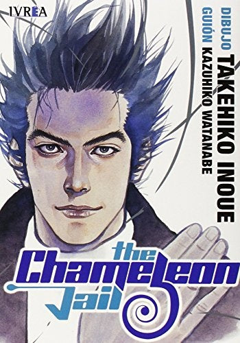 THE CHAMELEON JAIL (TOMO UNICO) |  TAKEHIKO  INOUE