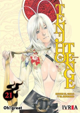 TENJHO TENGE 21 .. | Oh! Great