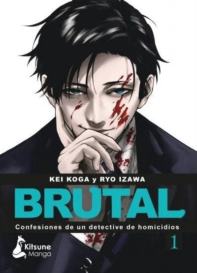 BRUTAL 1 | KEI KOGA