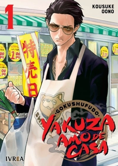 YAKUZA AMO DE CASA 1.. | Kousuke  Oono