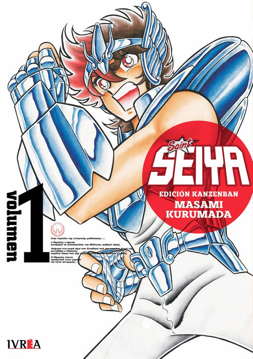 SAINT SEIYA: 1 EDICION KANZENBAN .. | Masami Kurumada