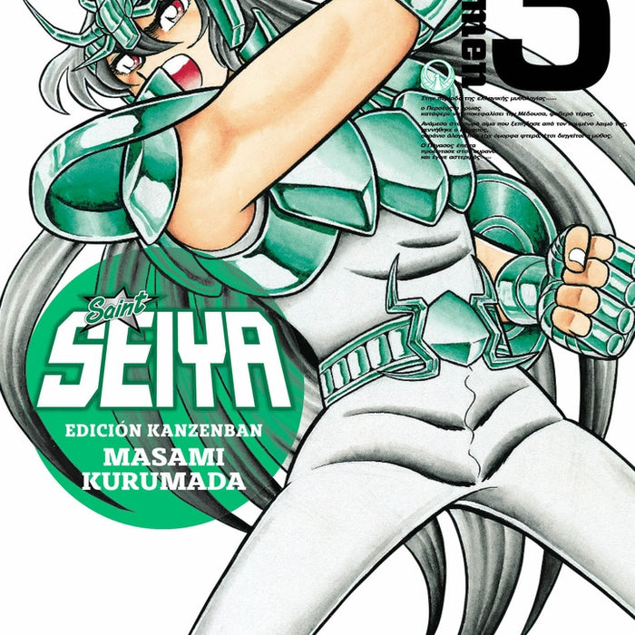 SAINT SEIYA 3 [EDICION KANZENBAN] | Masami  Kurumada