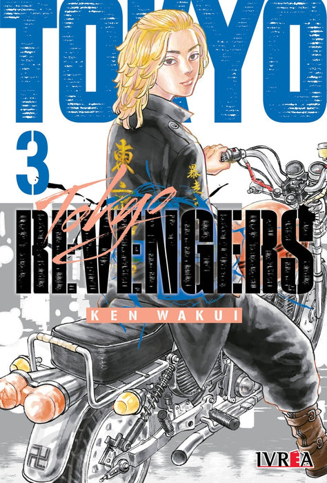 TOKYO REVENGERS 03 .. | KEN WAKUI