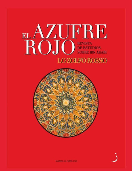 El azufre rojo nº 7  | Autores Varios, Autores Varios y otros