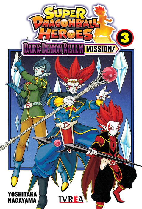 SUPER DRAGONBALL HEROES: DARK DEMON REALM MISSION 03.. | Yoshitaka Amano