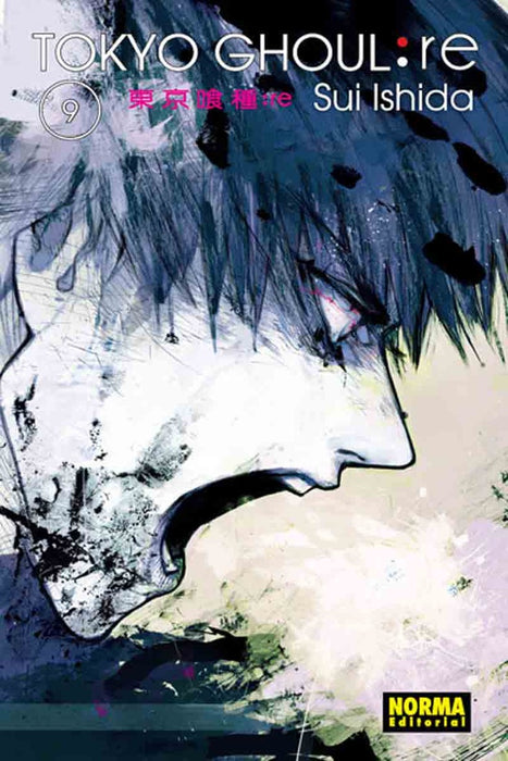 TOKYO GHOUL: RE 09 .. |  SUI ISHIDA