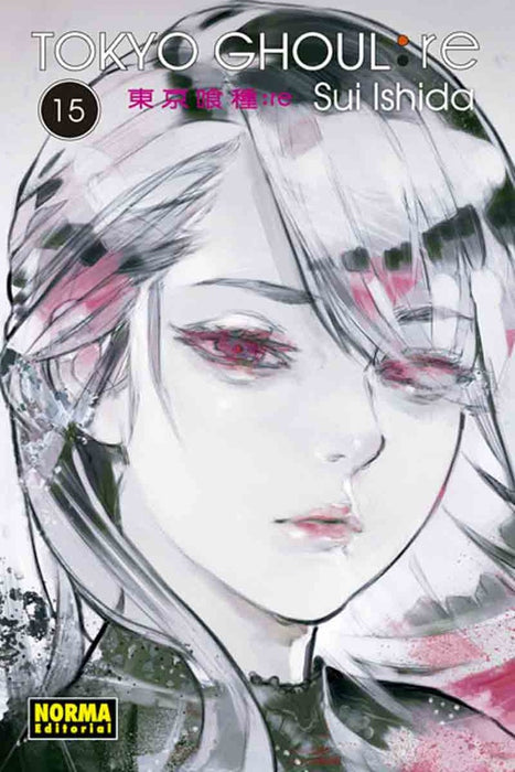 TOKYO GHOUL: RE 15.. |  SUI  ISHIDA