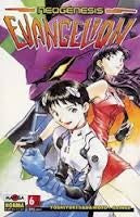 NEOGENESIS EVANGELION 6