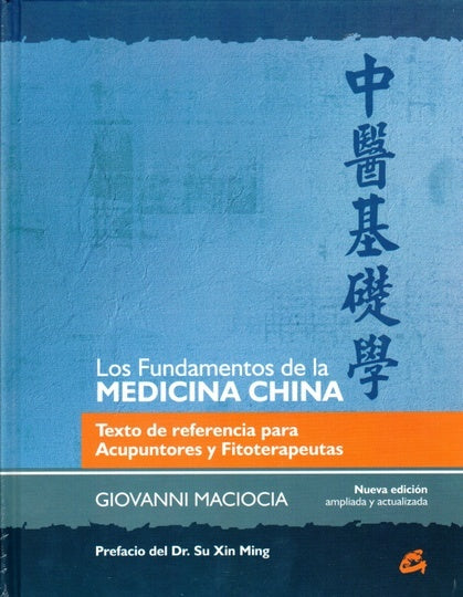 LOS FUNDAMENTOS DE LA MEDICINA CHINA | GIOVANNI MACIOCIA