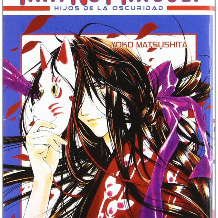 YAMI NO MATSUEI 07 .. | Yoko Matsushita