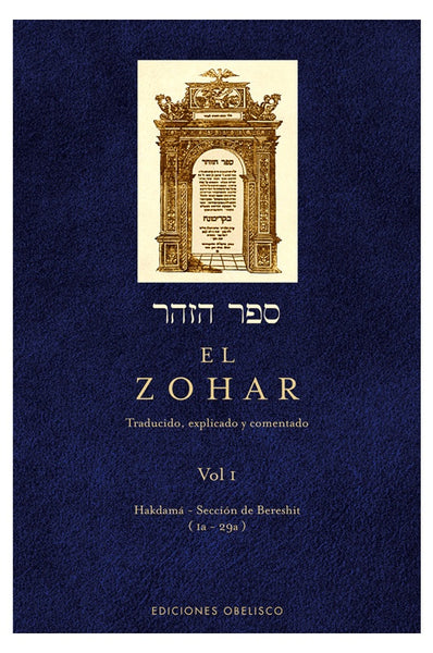 ZOHAR (VOL. I)..