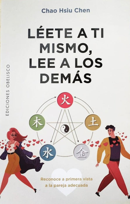 LEE A LOS DEMÁS LÉETE A TI MISMO.. | Chao-Hsiu Chen