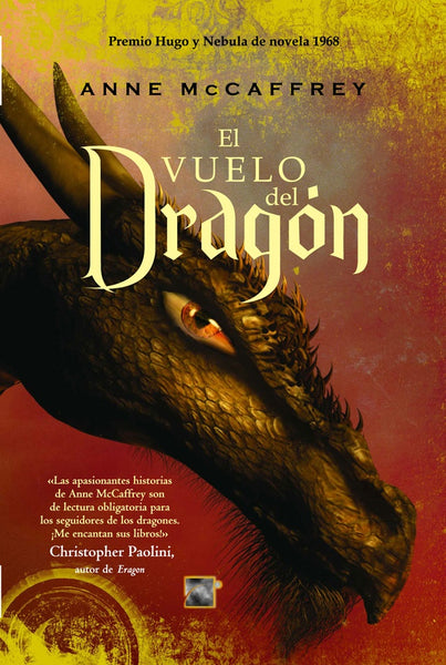 El vuelo del dragon (Roca Editorial Juvenil) (Spanish Edition) | Anne McCaffrey