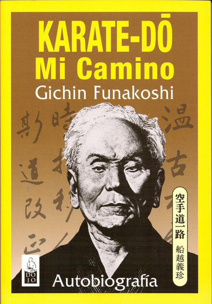 KARATE-DO, MI CAMINO  | GICHIN FUNAKOSHI