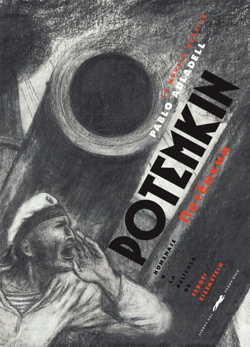 POTEMKIN | Pablo Auladell Pérez