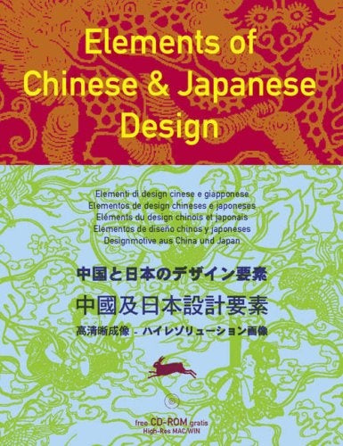 ELEMENTS OF CHINESE & JAPANESE DESIGN..