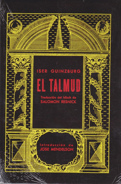 EL TALMUD.. | Iser Guinzburg