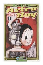 ASTRO BOY 3 .. | OSAMU TEZUKA