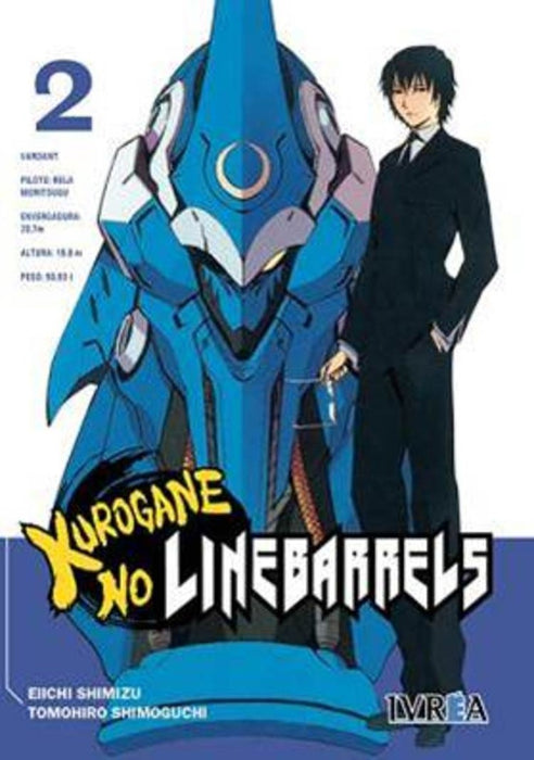 KUROGANE NO LINEBARRELS 03 .. | Eiichi Shimizu