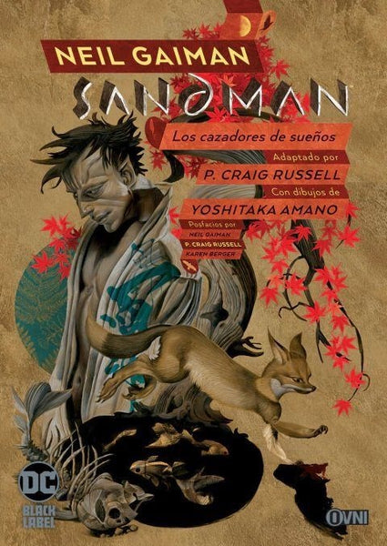 SANDMAN VOL 12.. | Neil Gaiman