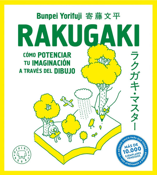 Rakugaki  | Bunpei Yorifuji