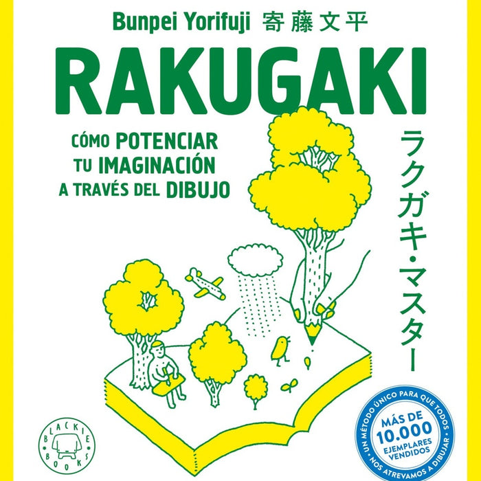 Rakugaki  | Bunpei Yorifuji