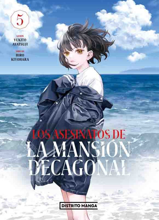 LOS ASESINATOS DE LA MANSIÓN DECAGONAL 5.. | YUKITO  AYATSUJI