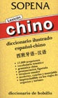 DICCIONARIO ILUSTRADO ESPAÑOL-CHINO  | VACIO