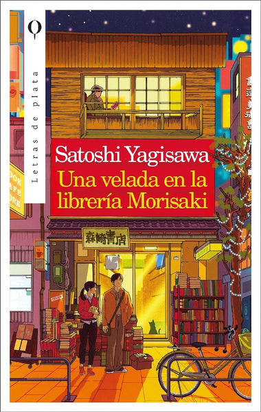 UNA VELADA EN LA LIBRERIA MORISAKI.. | Satoshi Yagisawa