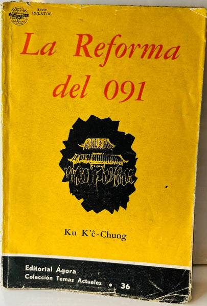 LA REFORMA DEL 091.. | KU K'e- Chung